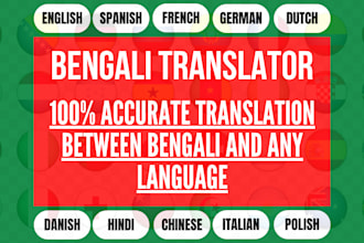 manually translate to bengali or translate from bengali