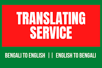 manually translate to bengali or translate from bengali