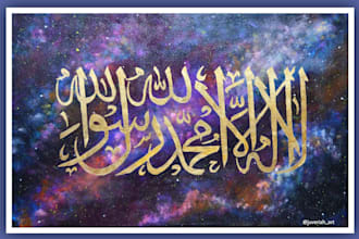 paint arabic calligraphy on a real canvas