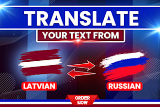 professionally translate latvian to russian and vice versa