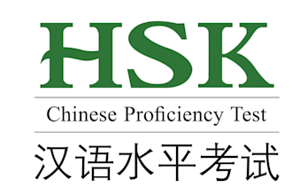 hsk chinese proficiency test, I will proofread and correct