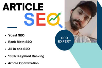 article seo by using rank math, yoast, and all in one plugin