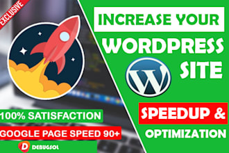 do wordpress speed optimization pro, page speed and gtmatrix