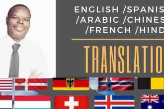 translate english to spanish chinese french vice versa