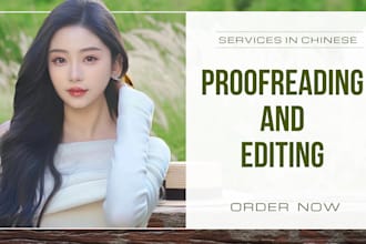 proofread, edit, correct texts in chinese