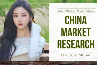 do china market research