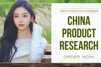 do product research in china