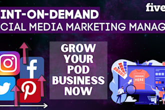 be your print on demand social media marketing manager