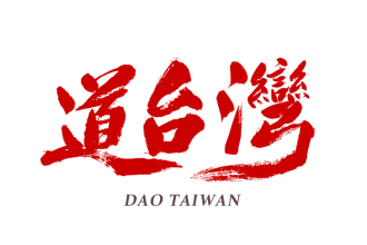 design the authentic chinese or japanese calligraphy logo