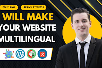 make your wordpress website multilingual