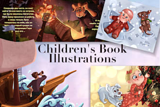 Hot Review!  illustrate children book page