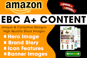 design amazon a plus enhanced brand content ebc images