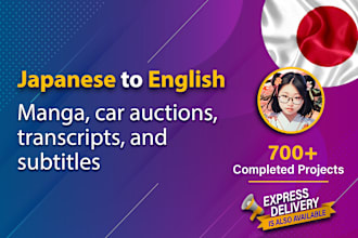 translate from japanese to english, manga, car auction, transcript, and subtitle