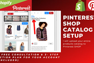 setup pinterest shop for shopify