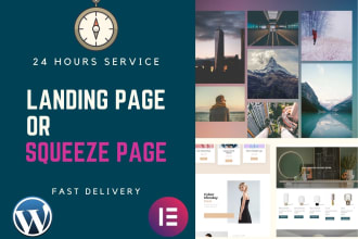 create high converting squeeze page or landing page using elementor pro