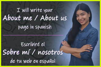 write your about me page in spanish