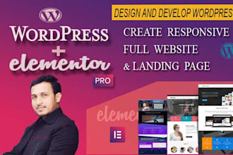 create wordpress website design or wordpress landing page using elementor pro