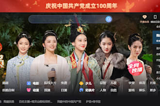 upload your video to china youku,bilibili,douyin