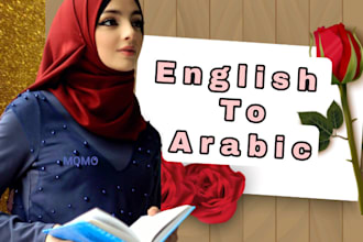 translate english to arabic translation