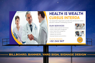design billboard, yard sign, signage, signboard, or banner ads
