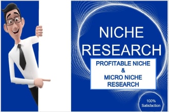 discover profitable niches in no time with strong analysis