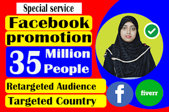 do organic facebook promotion and viral