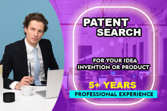 do a patent search and copyright search, invention or patent check