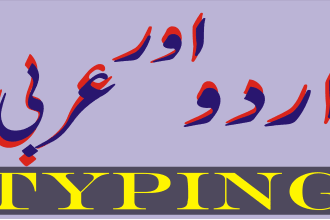 do professional english arabic and urdu typing jobs