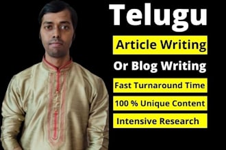 write telugu SEO articles and short moral stories