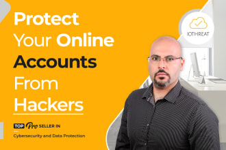 保护你的网上账户免受黑客攻击