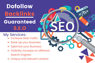 do high authority dofollow SEO backlinks