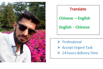 do manually and accurately translation between english and chinese language
