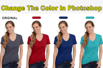 change product color in adobe photoshop