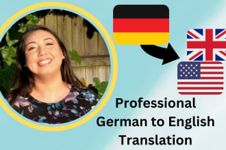 提供快速专业的德语到英语的翻译