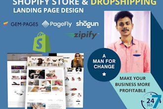 design professional shopify website, landing page with pagefly, shogun