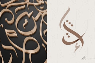 do arabic calligraphy design elegant typography