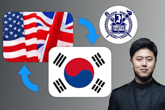 manually translate korean to english vice versa