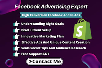 create high conversion shopify facebook ads campaign