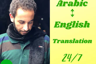 translate english to arabic and arabic to english