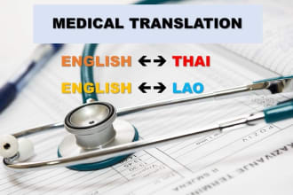 translate medical documents to thai, english, or lao