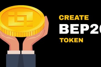 create reward erc20 or bep20 token