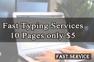 do data entry, retype scanned PDF