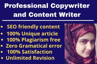 be copywriter and content writer for your website
