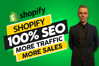 do shopify seo optimization in german to boost your sales and traffic