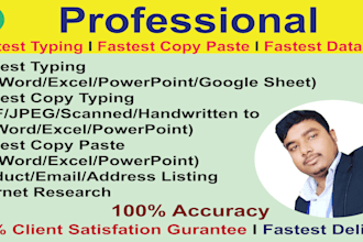 do fastest typing, copy paste, and fastest data entry