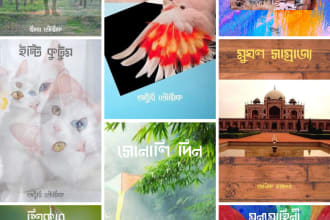 create book cover page and other graphic design