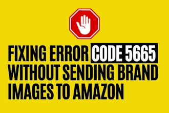 make permanently affixed packaging to remove amazon listing error code 5665