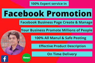 be your facebook marketing assist and promotion specialist