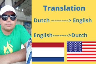 translate dutch to english or english to the dutch language