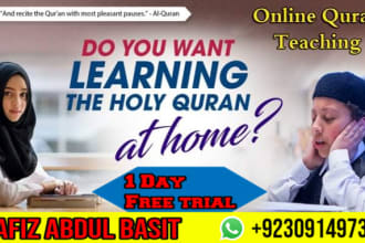 teach quran e majeed